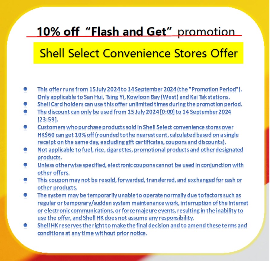 shellpromo240710_e