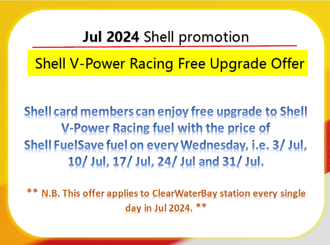 shellpromo240629_e