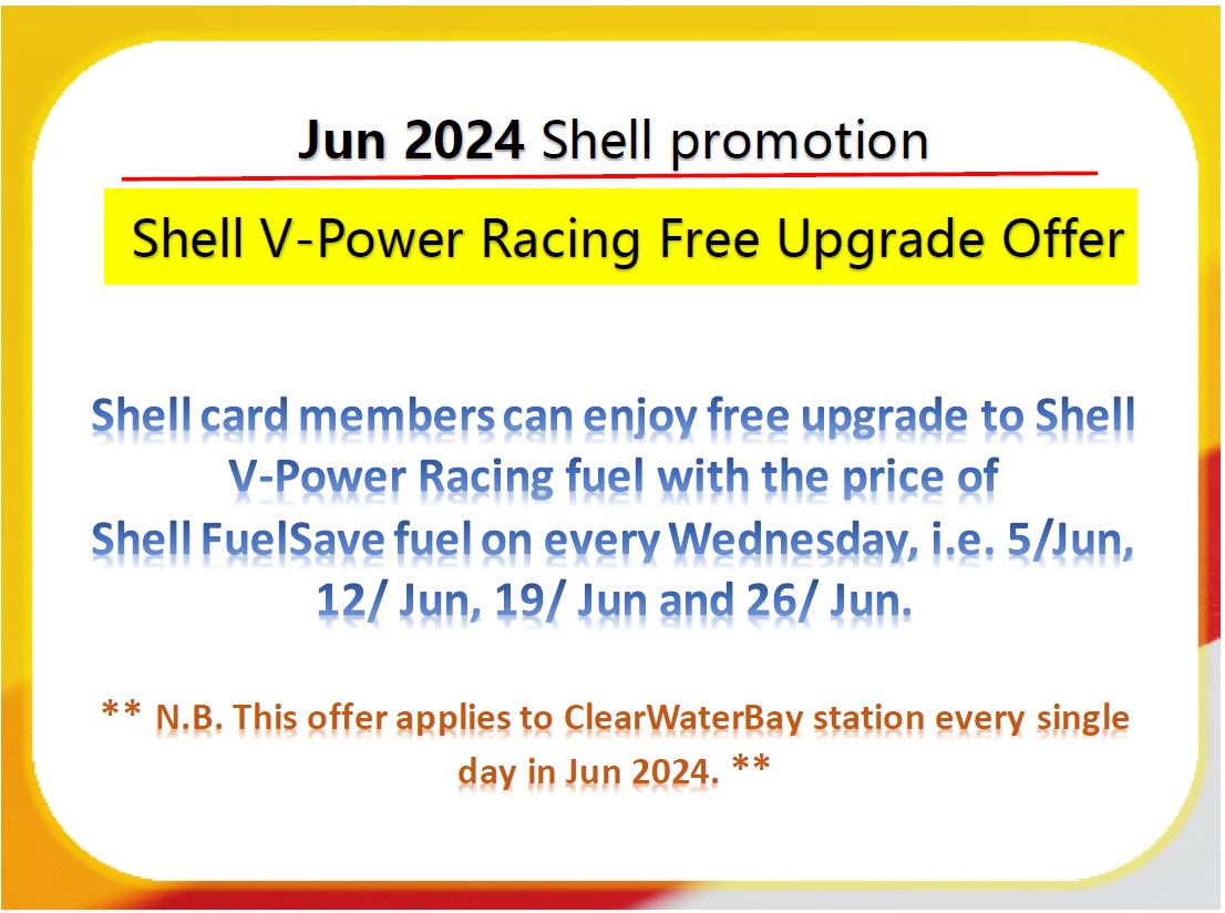 shellpromo240531_e