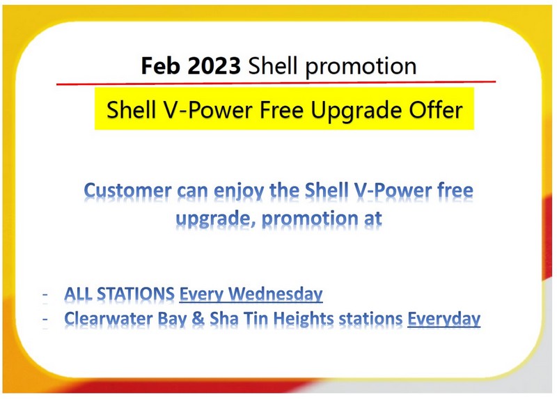 shellpromo230201_e
